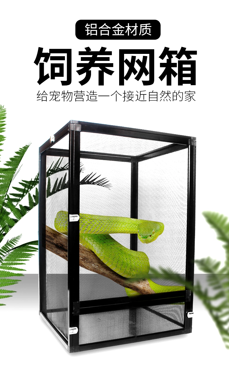 Nomoy Pet Hot Selling Aluminum Alloy Material Simple Installation 360 Degree Panoramic Climbing Pet Cage for Reptiles Chameleon Lizards Nx-06