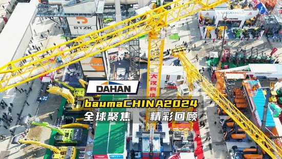Dahan Tower Crane 150-200m 8t Flat Top Tower Crane Hot Selling Global Crane Manufacturer Tower Crane